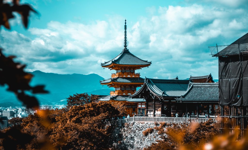 Asia Japón Japón Memorias de Japón